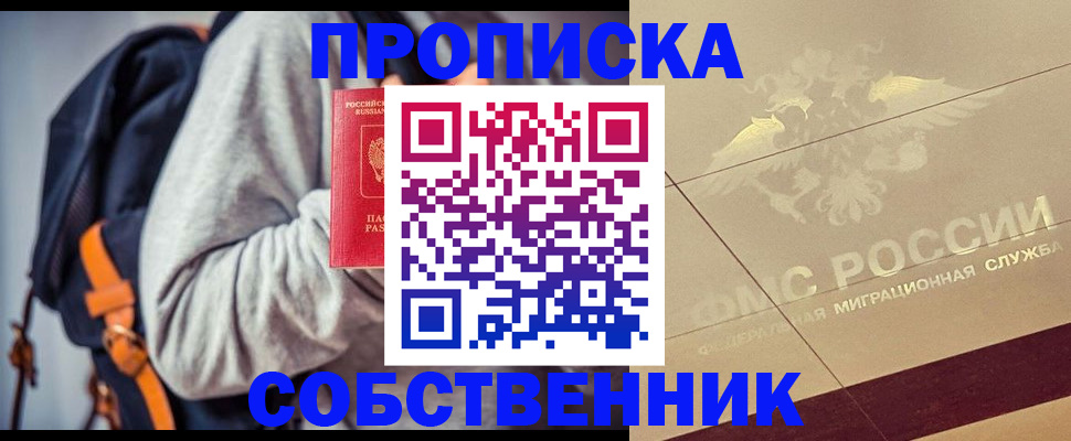 временная регистрация госуслуги в Ржеве