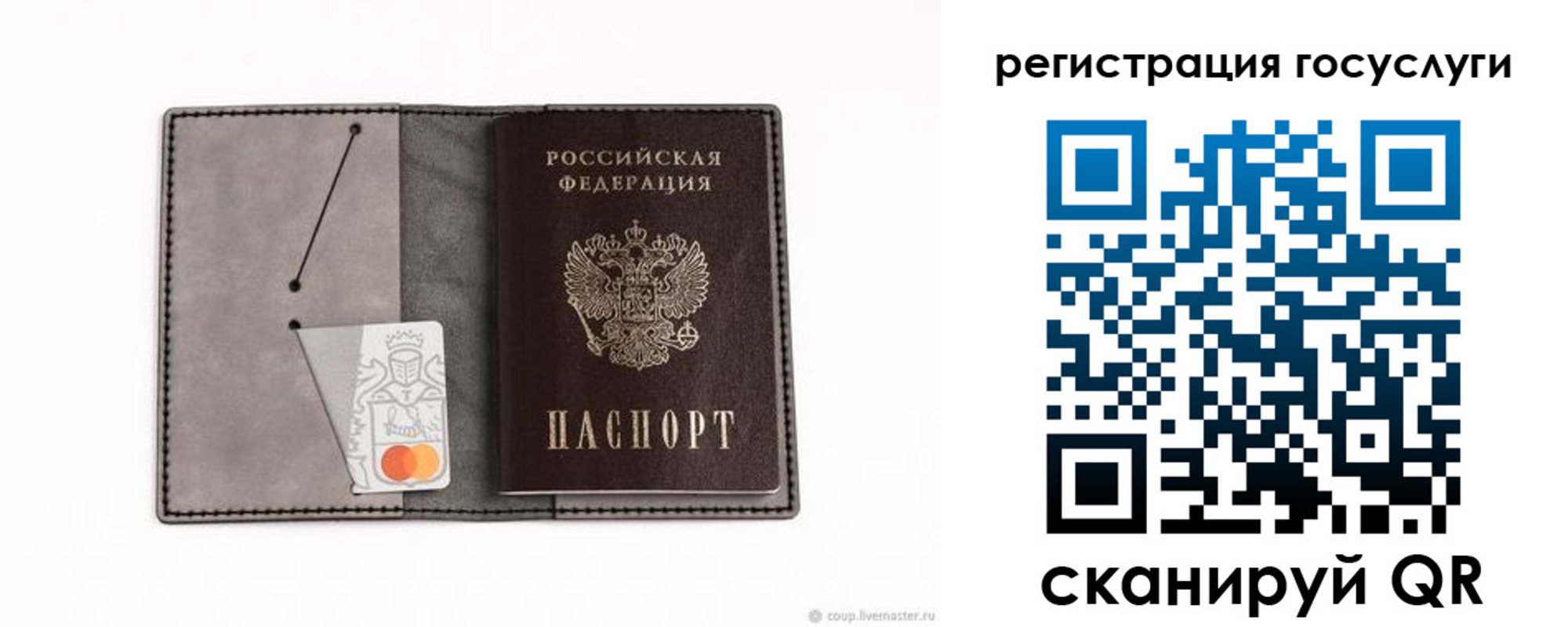 найти адрес прописки в Ржеве