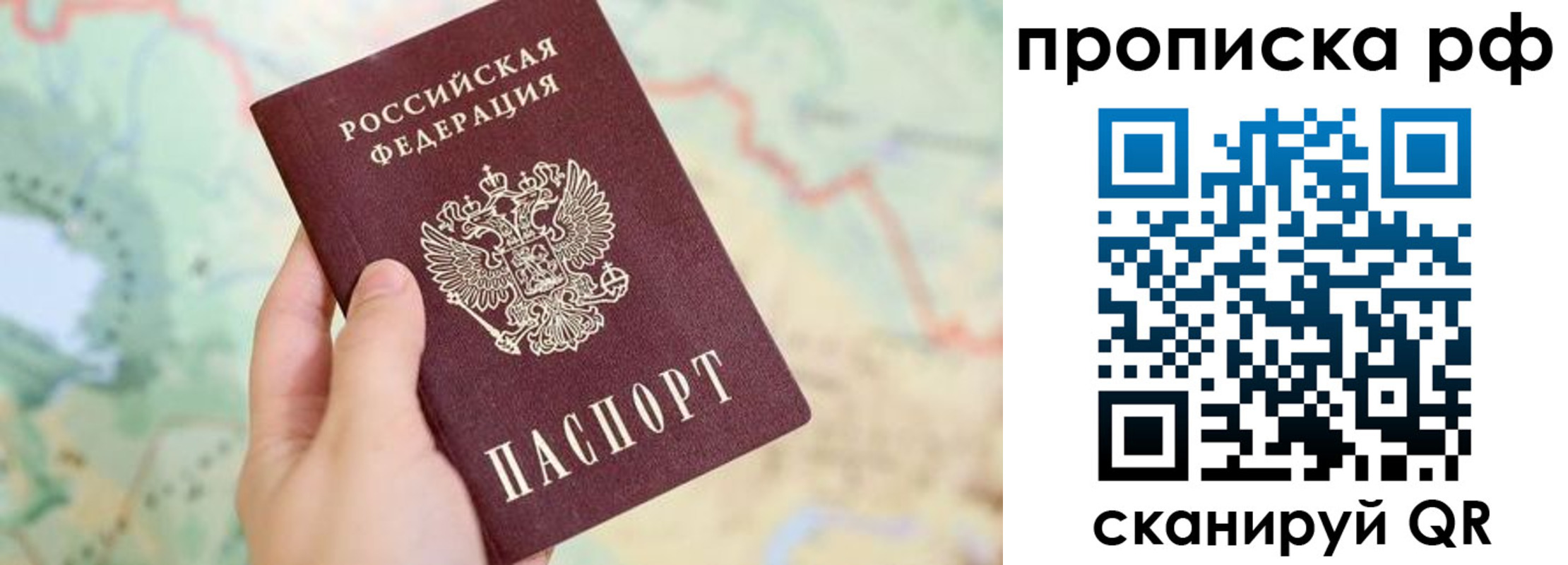 временная регистрация для всех в Ржеве