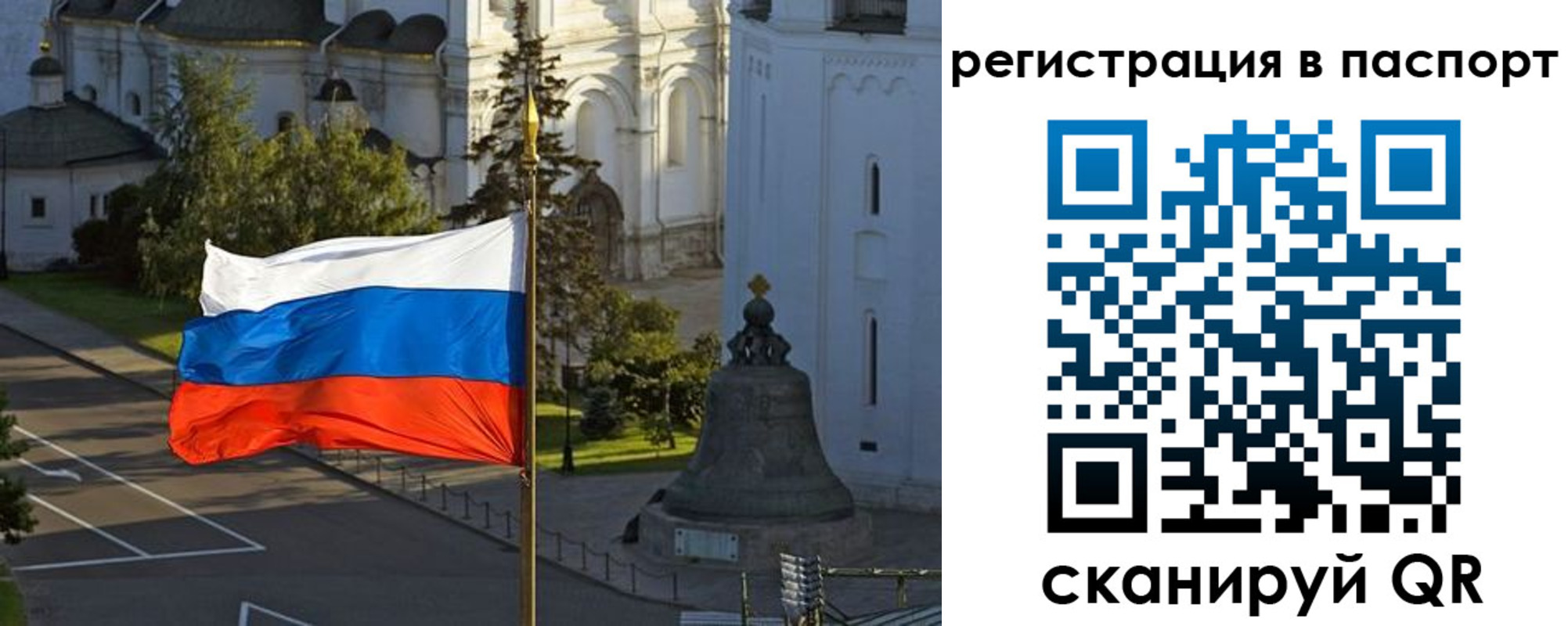 где прописаться в Ржеве