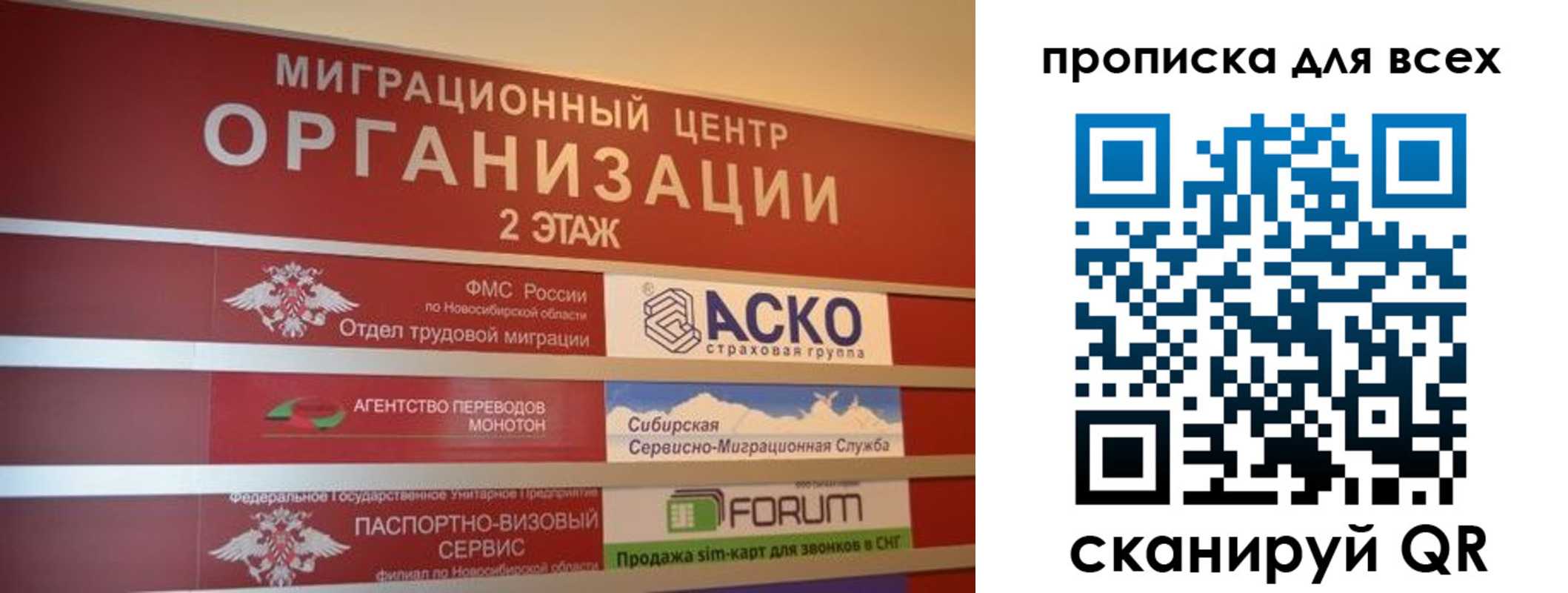 регистрация для дет. сада в Ржеве