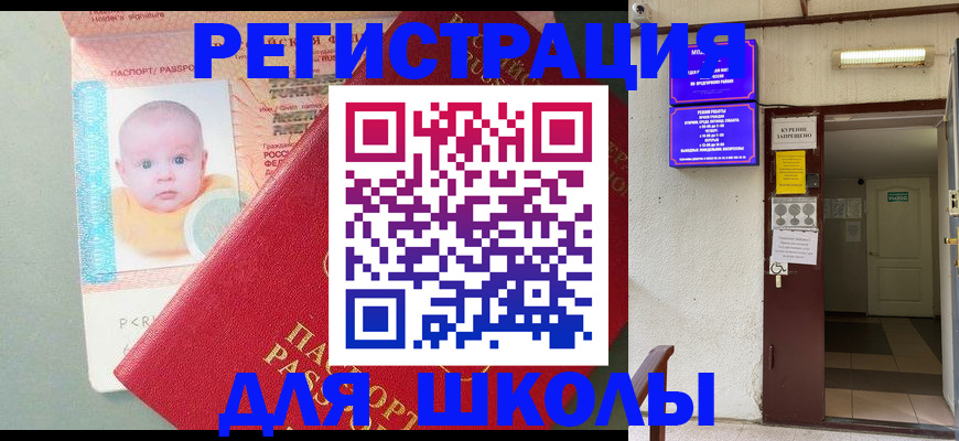 где прописаться в Ржеве