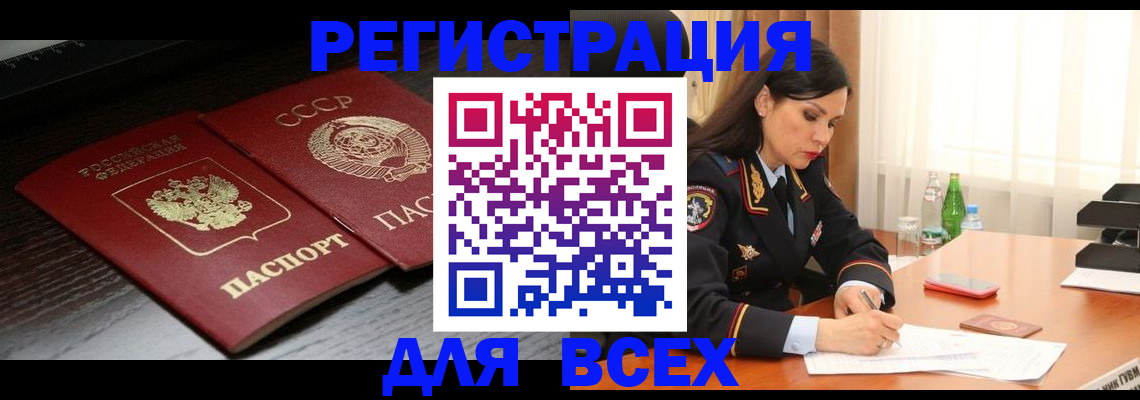 прописка поиск в Ржеве