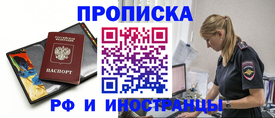 найти адрес прописки в Ржеве