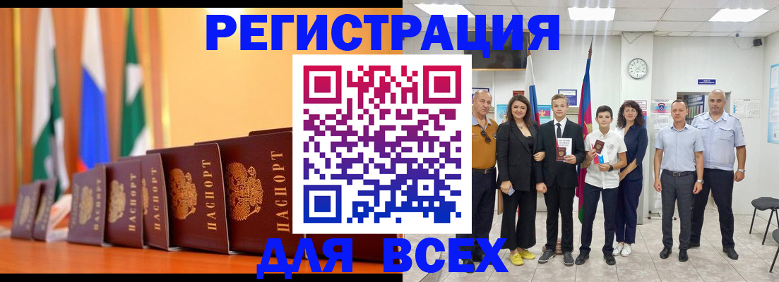 временная регистрация госуслуги в Ржеве